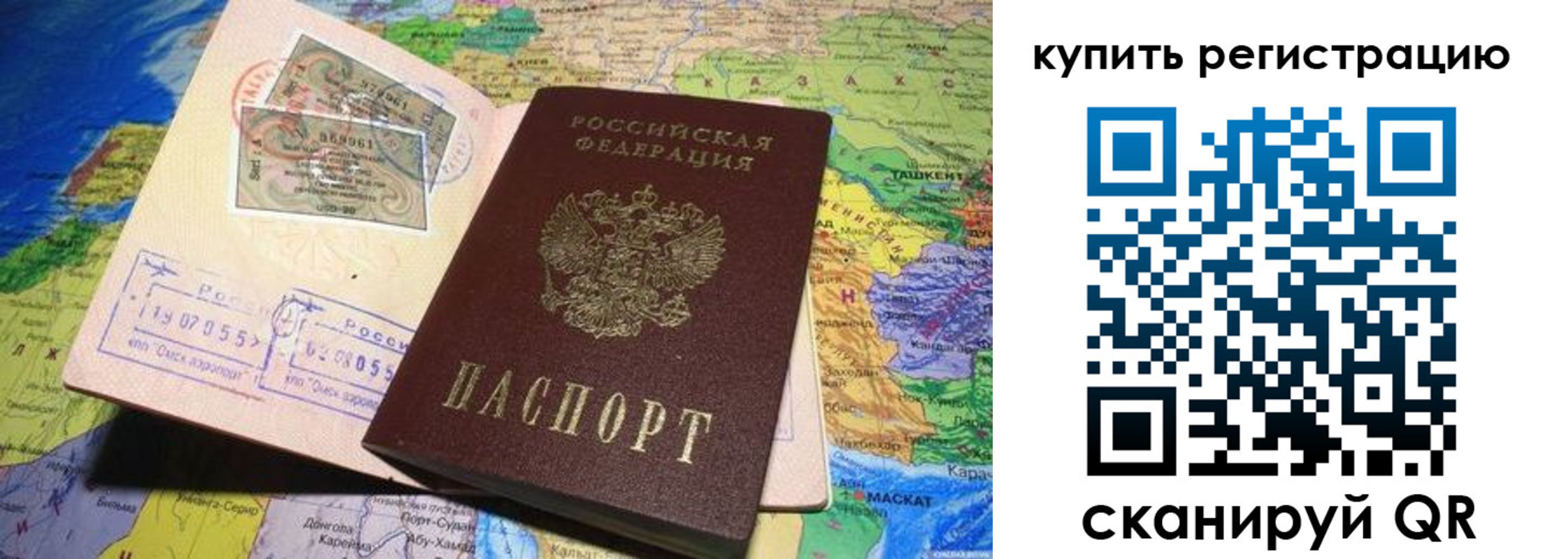 регистрация для школы в Воронеже